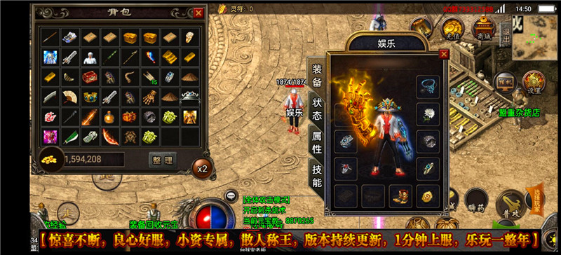 传奇手游gm我本沉默176安卓无限元宝会员联网热血手机游戏非单机