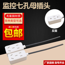 Monitor mother plug Two-hole female plug Seven-hole female plug 9-hole female plug 3-foot power supply mother plug 220V female head