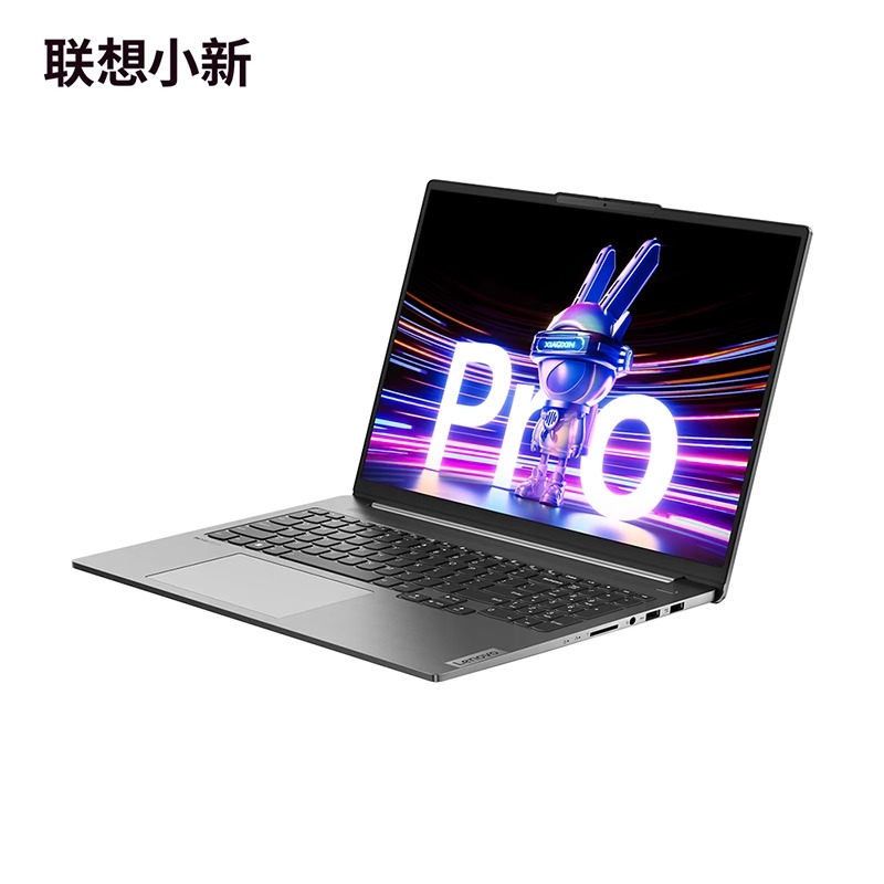 Lenovo/联想小新Pro16 2023款 13代英特尔EVO平台酷睿i5轻薄游戏笔记本电脑学生学习商务办公16英寸大屏 - 图2