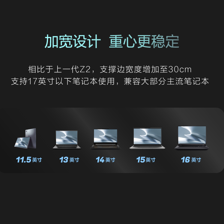 联想拯救者Z3散热支架 金属铝合金散热底座笔记本升降支架电脑支架游戏本便携支架拯救者Z4支架宿舍电脑架 - 图1