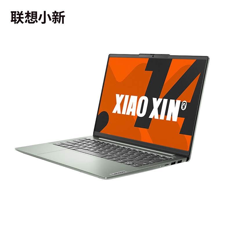 【新品上市】联想小新14/16 2024新款 锐龙7 8845H处理器轻薄游戏笔记本电脑学生商务办公电脑官方旗舰店授权 - 图2