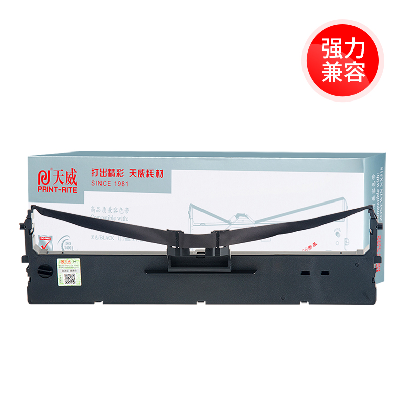 天威NX518色带适用新斯大NX725打印机色带架NX512K NX715 NX518 500F 680发票快递单针式打印机色带架带芯片 - 图0