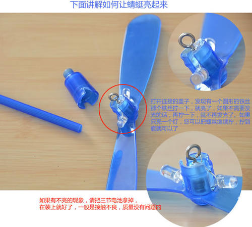 发光竹蜻蜓）7彩闪光飞天仙子手搓 塑料LDE灯/益智圆形螺旋玩具 - 图3