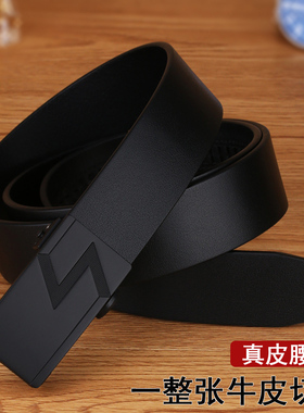 yrxj男士休闲自动扣头层牛皮皮带