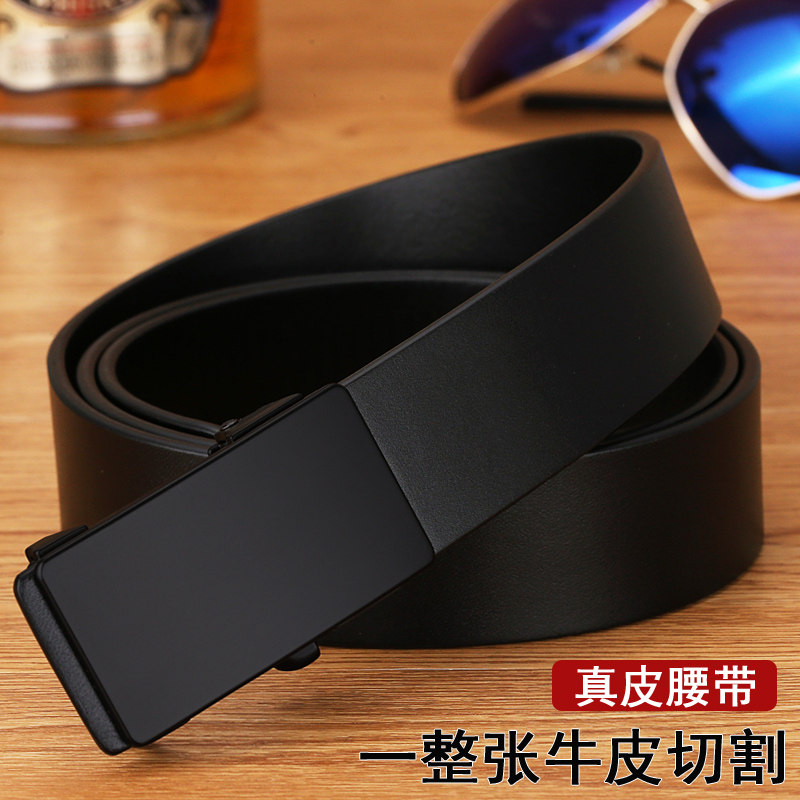 头层牛皮皮带男真皮无牙自动扣男士腰带休闲商务黑色青年中年裤带