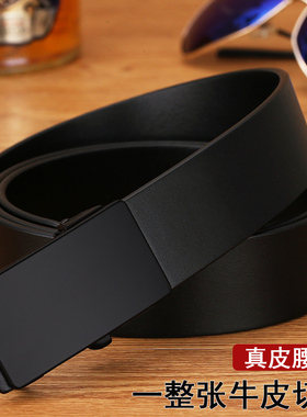 YRXJ男士头层牛皮皮带无牙自动扣
