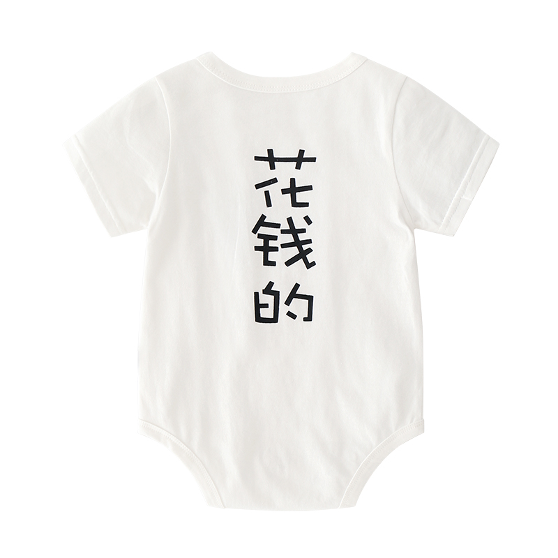 Q 恤母女装母子装 T 岁宝宝休闲短袖 0 新款潮韩版 18 蓓莱乐亲子装夏装 Q 恤母女装母子装 T 岁宝宝休闲短袖 0 新款潮韩版 18 蓓莱乐亲子装夏装