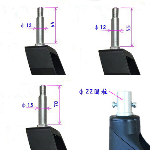 轮椅前轮前叉配件顶孔万向轮架长螺杆连接立柱竖轴硅胶橡胶膨胀杆