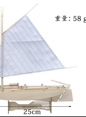 菲莱特号木质拼装帆船模型套件