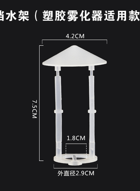 超声波专用挡水塑胶适合造雾器