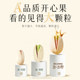 Yao Shengji 458g canned pistachio nuts roasted seeds and nuts imported dried fruits original color non-bleaching healthy snacks for pregnant women