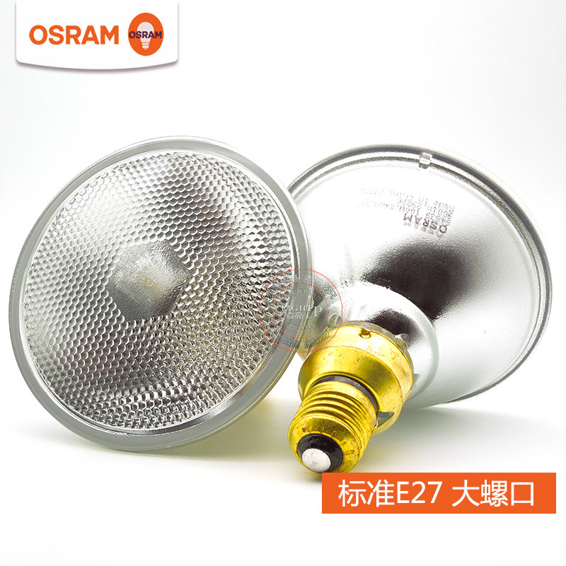OSRAM欧司朗PAR38卤钨灯泡75W100W E27螺口水下反光射灯卤素帕灯_虎窝淘