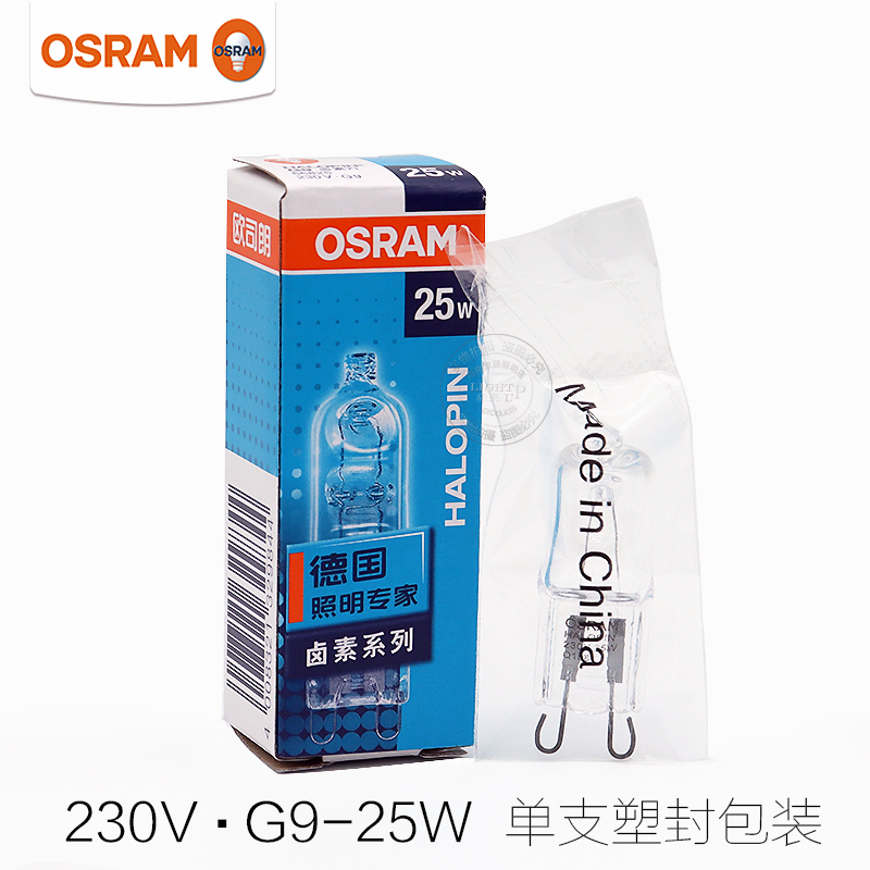 OSRAM欧司朗G9卤素灯珠230V柏林33W台灯25W40W壁灯水晶灯透明灯泡 - 图0