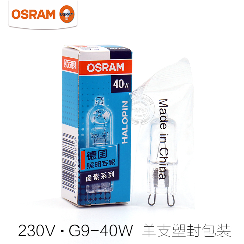 OSRAM欧司朗G9卤素灯珠230V柏林33W台灯25W40W壁灯水晶灯透明灯泡 - 图1