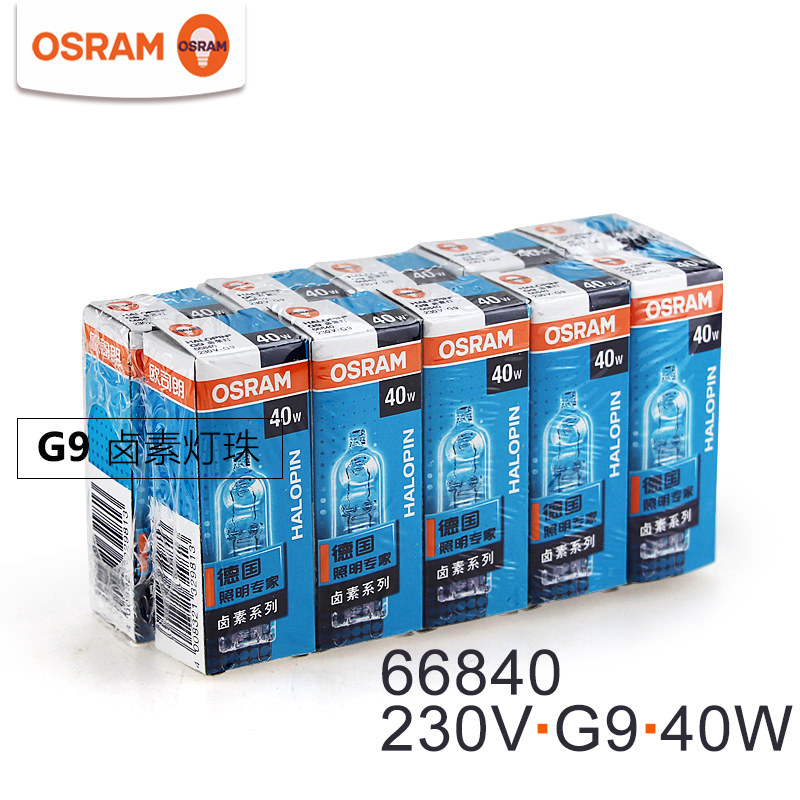 OSRAM欧司朗G9卤素灯珠230V 25W33W40W柏林台灯水晶透明插脚灯泡 - 图2