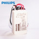 Philips 12V electronic transformer LED light cup driver