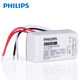 Philips 12V electronic transformer LED light cup driver