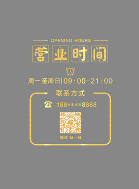 兔蜜玻璃PVC定制贴纸包邮二维码
