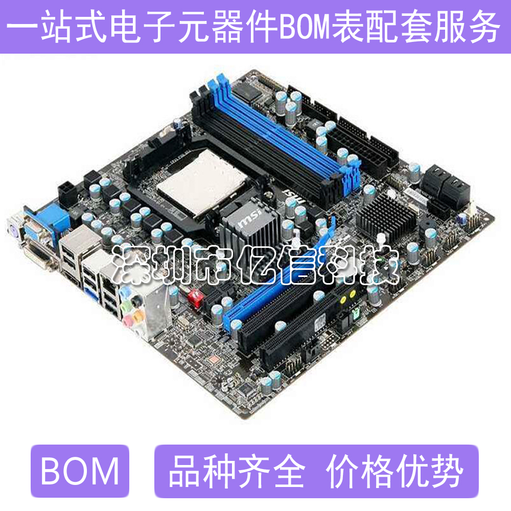 进口原装MPU-6050 芯片 陀螺仪/加速度计 6轴 可编程 I2C QFN-24 - 图0