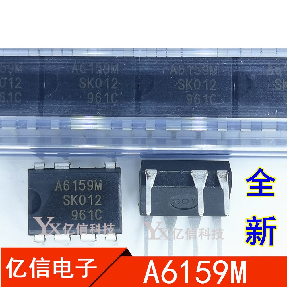 STR-A6069H A6059 A6079M A6053M A6052M A6159M A6351液晶电源IC - 图0