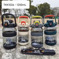 TKK1026-48 series Climbing Great Kettle 1200mL Capacity Imports Tritα material (bottle-level)