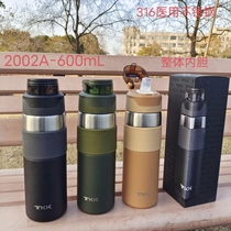Benefits: 2002A-45 duckbilled outlet insulated cup 600mL capacity 316 medical stainless steel material