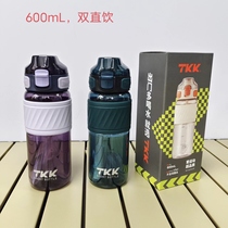 TKK1025-22 series Hallam sports water glass 600mL capacity Imports Tritan material 