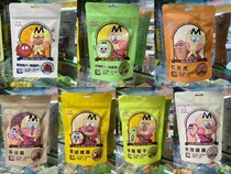 Im not white to eat nuts Began Fruit Hawaii Fruit Grape Dried Cranberry Dried Fruit Dry Office Rest Snacks