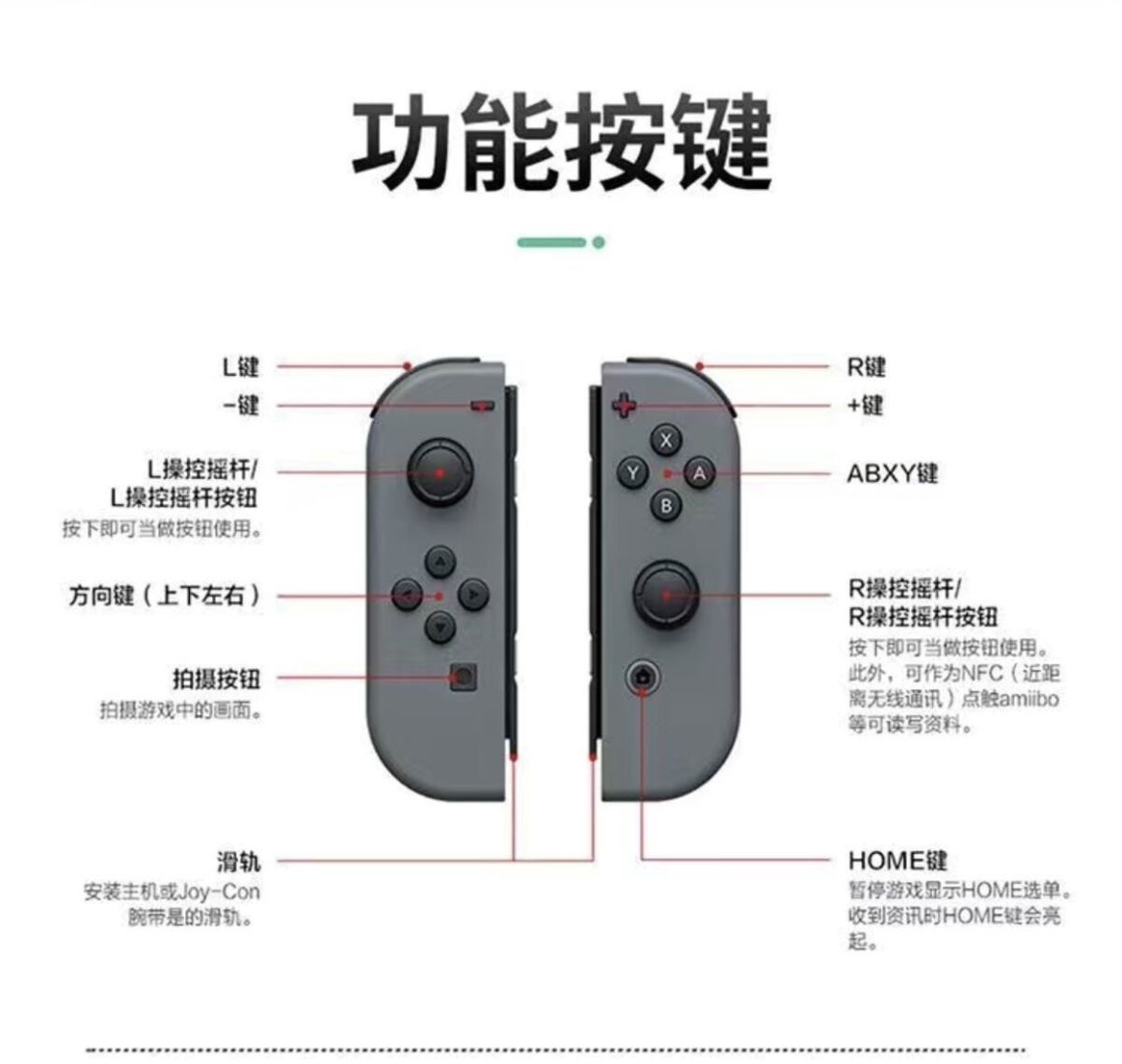 【支持健身环版】 Switch游戏手柄左右ns通用手柄switch oled手柄