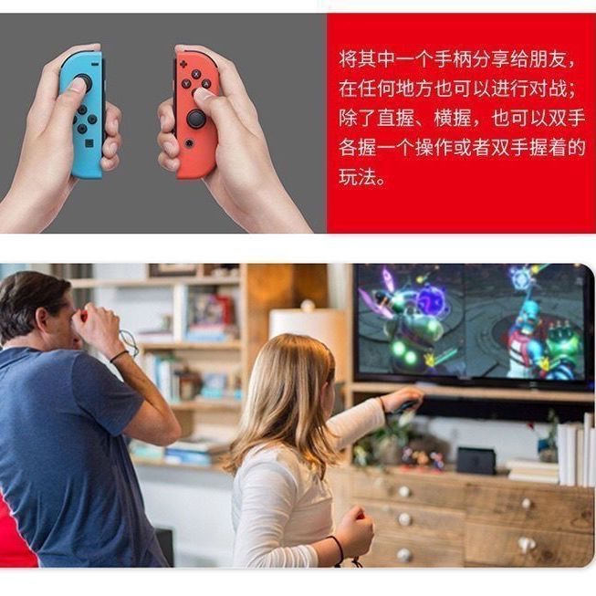 【支持健身环版】 Switch游戏手柄左右ns通用手柄switch oled手柄