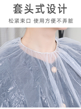 一次性防水理发披肩100*100cm