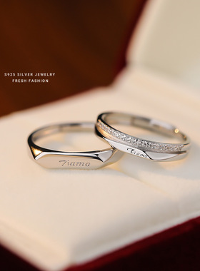S925纯银意大利语我爱你tiamo情侣对戒七夕简约情人节礼物足银