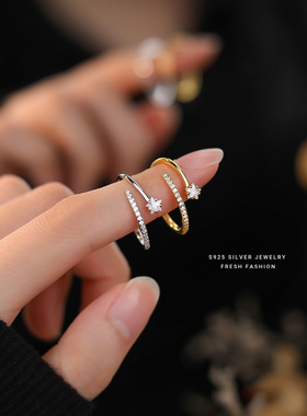 s925纯银五角星戒指女轻奢个性小众简约冷淡风星星锆石食指戒批发