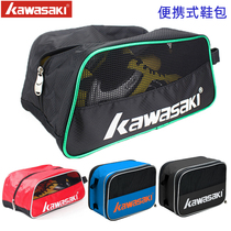 kawasaki sneakers bag badminton shoes bag football shoes tennis shoes tennis shoes basketball shoes bag portable breathable containing bag