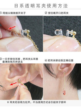 日本订单树脂黑白月亮羊咩咩耳针