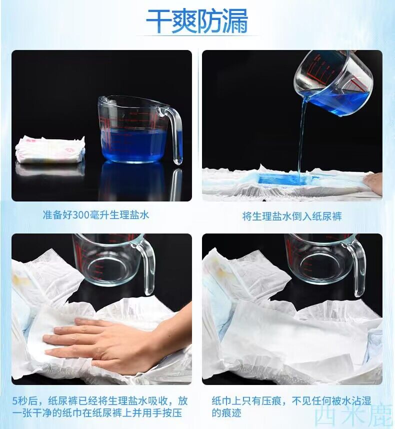商品详情图片