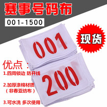 Number Cloth Track-and-field Number Bu Number Book Scooters Number Athlete Number Polyester Cotton Material Not Shrinking Customizable