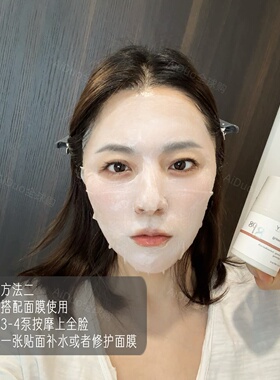 美国SKINKEY嫩白离子转换素50ML 升级新版 瑷多保税仓