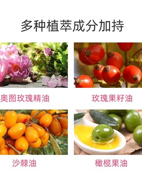 亲润奢养！Alteya玫瑰精油面油