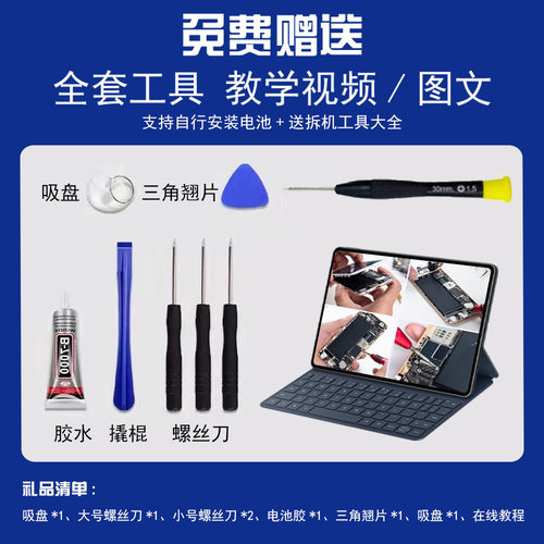 适用红米k40/k20/k30手机电池/原装40s小米K60厂K50Pro正品至尊版 - 图3