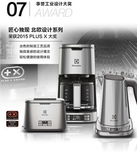 Electrolux/伊莱克斯 ETS7804S家用多士炉液晶显示正品包邮不锈钢