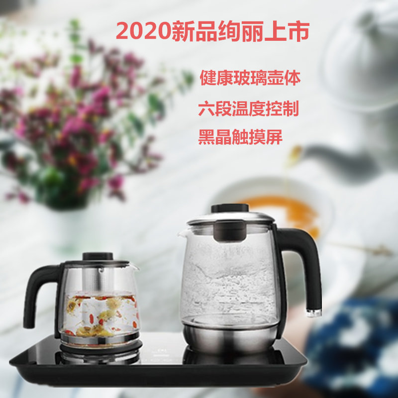 electrolux /伊莱克斯egek2120玻璃 欧宝电器精品馆电热水壶