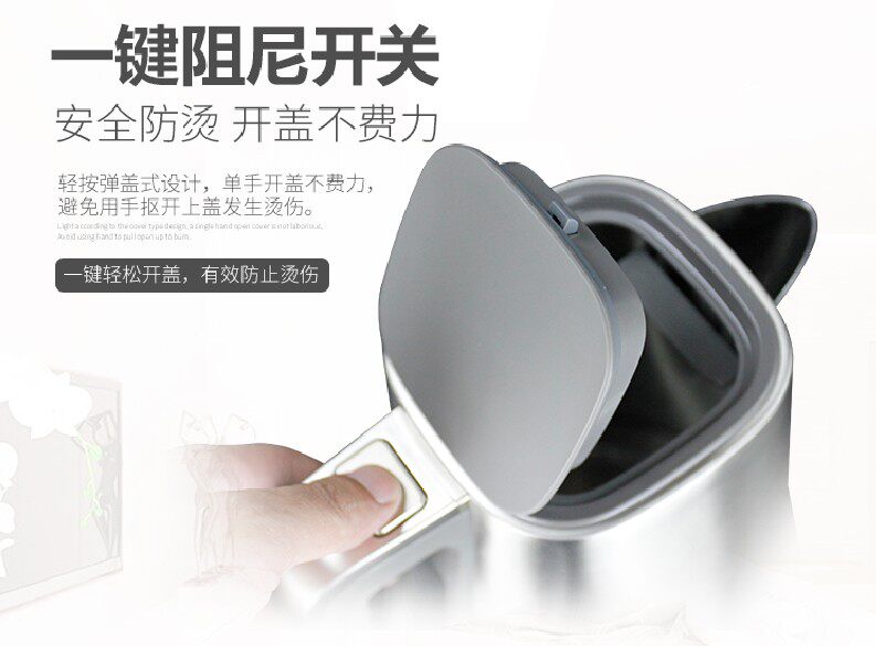 electrolux /伊莱克斯家用电热水壶 欧宝电器精品馆电热水壶