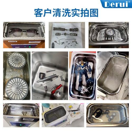 德瑞超声波眼镜清洗机家用珠宝手表牙科实验室工业商用震动清洁机 - 图0