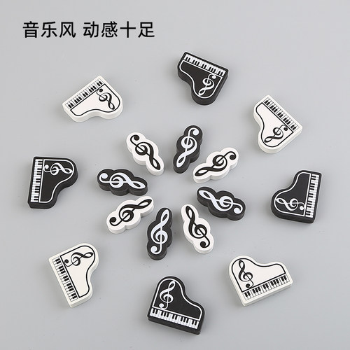 钢琴橡皮礼盒儿童个性音符可爱奖励生日乐器学习用品音乐文具礼品 - 图0