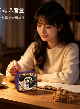 星座主题发条音乐盒生日礼物