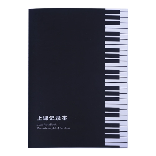 Запись класса музыки этот универсальный формат может быть настроен