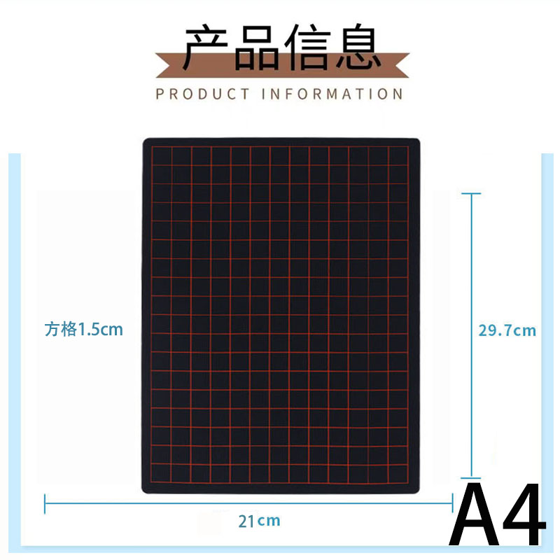 硬笔书法垫板楷书硅胶写字垫专用垫板专业网格子方格加厚防潮特厚-图1