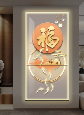 高级感玄关装饰画轻奢九鱼图