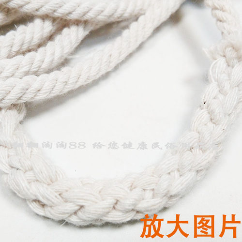 5毫米编好接头线呼拉圈大号空竹线单头扯铃绳双头抖嗡棉绳粗棉线 - 图0